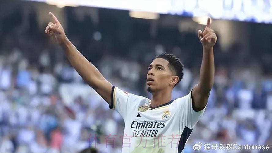 本泽马离队打乱皇马计划 贝林厄姆转会收入低预期 本泽马离队打乱皇马计划 贝林厄姆转会收入低预期