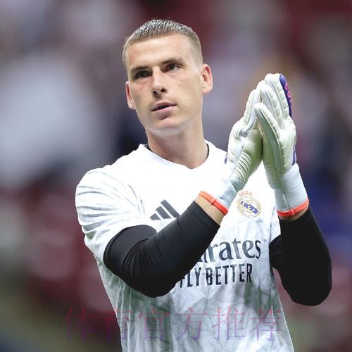 留下!阿斯:皇马将与卢宁续约 新合同至少到2028年