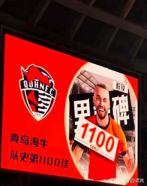 午间新闻速递:尼克斯拿下天王山 青岛海牛遭重罚