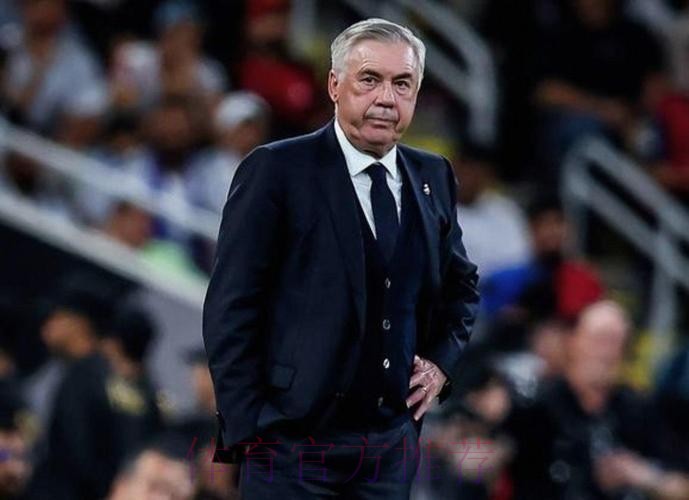 安切洛蒂：防守需要提升 居勒尔最多缺席一个月